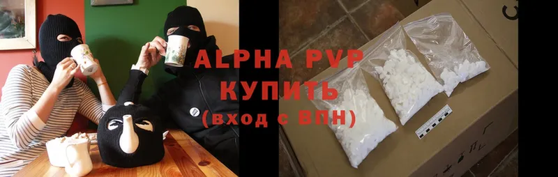 Alfa_PVP кристаллы Александровск