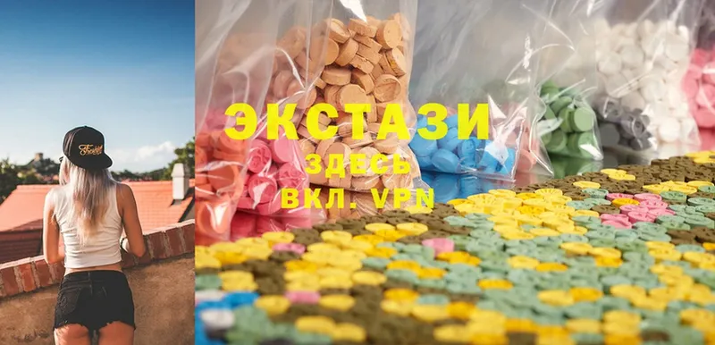 Ecstasy VHQ  Александровск 